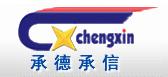 Chengde Chengxin Automation Engineering Co., Ltd.