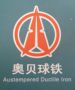 Atlantic Casting & Engineering Co., Ltd.