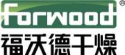Anhui Forwood Drying Equipment Co., Ltd.