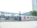 Yantai Yichang Fine Chemicals Co., Ltd.