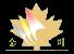 Yiwu Jinye Printing Machine Co., Ltd.