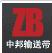 Jiangsu Zhongbang Conveyor Belt Co., Ltd.