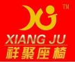 Xiangju Seating Manufacturing Co., Ltd