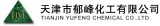 Tianjin Yufeng Chemical Co., Ltd.