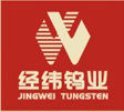 Jingwei Commodity Trade