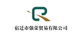 Suqian Qiangrong Trade Co., Ltd.