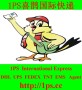 1PS International Express Co., Ltd.
