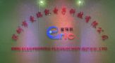 Eric Electronics Technology Co., Ltd.