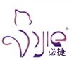 Zhongshan B. J. Leather Product International Co., Ltd