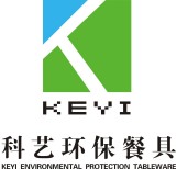 Wenzhou Keyi Environmental Protective Tableware Co., Ltd. 