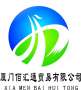 Xiamen Bai Hui Tong Trading Co. Ltd
