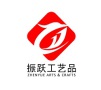 Yuexi Quan Yuan Sheng Arts & Crafts Co., Ltd.