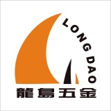 Foshan Long-Dao Hardware Co., Ltd