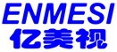 Shenzhen Anpo Intelligence Technology Co., Ltd