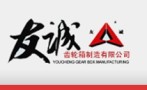 Fujian Jinjiang Youcheng Gear Box Manufacture Co., Ltd.