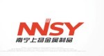 Nanning Shangyang Metal Products Co., Ltd.