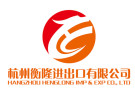 Hangzhou Henglong Imp & Exp Co., Ltd