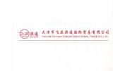 Tianjin Feiyaaotong International Trade Co.,Ltd.