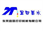 Dongguan Yitian Print Material Co., Ltd.