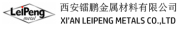 Xi'an Leipeng Metals Co., Ltd