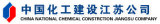Sinoway International (Jiangsu) Co., Ltd.