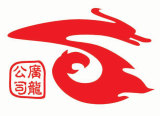 Guangxi Yulin Guanglong Handicraft Co.,Ltd.