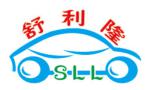 Xiamen Shulilong Co., Ltd.