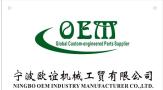 Ningbo OEM Industry Manufacturer Ltd.