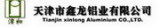 Tianjin Xinlong Aluminum Co., Ltd.