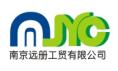 Nanjing Yuance Industry & Trade Co., Ltd.