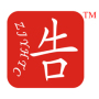 Zhuji Yuan Hao Trading Co., Ltd.