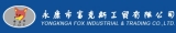 Yongkang Fox Industrial & Trading Co., Ltd.