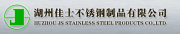 Huzhou Jiashi Stainless Steel Products Co., Ltd