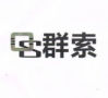 Shenzhen Qunsuo Technology. Co, Ltd