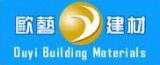 Quanzhou Ouyi Building Materials Co., Ltd.