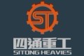 Jiangxi Sitong Heavies Industry Machine Co., Ltd