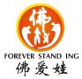Forever Standing Stationery Co., Ltd.