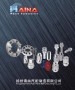 Yangzhou Haina Auto Parts Manufacturing Co., Ltd.