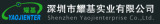 Shenzhen Yaoji Enterprise Co., Ltd.