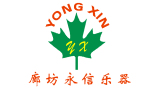 Langfang Yongxin Musical Instruments Co., Ltd