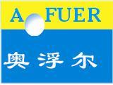 Guangzhou Pan Yu Suboer Water Purifier Equipment Factory