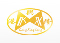Kong Xing Long (Shenzhen) Investment and Development Co., Ltd. 