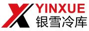 Changzhou Yinxue Refrigeration Equipment Co., Ltd.