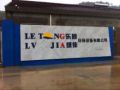 Jiangyin Letong Environmental Protection Equipment