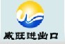 Weiwang Import& Export Limited