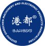 Quzhou Gangchen Machinery and Electronic Products Manufacture Co., Ltd
