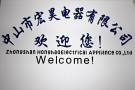 Zhongshan Honghao Electrical  Appliances Co., Ltd.