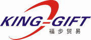 Fuzhou King-Gift Trade Company Limited