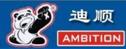 Ambition Logistics Equipment Co., Ltd.