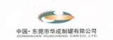 Dongguan City Huacheng Can Co., Ltd.